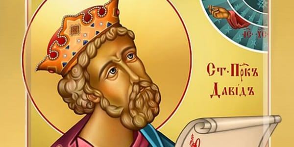 What Is Man That Thou Art Mindful of Him?